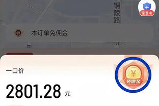 华体会串子怎么买截图3